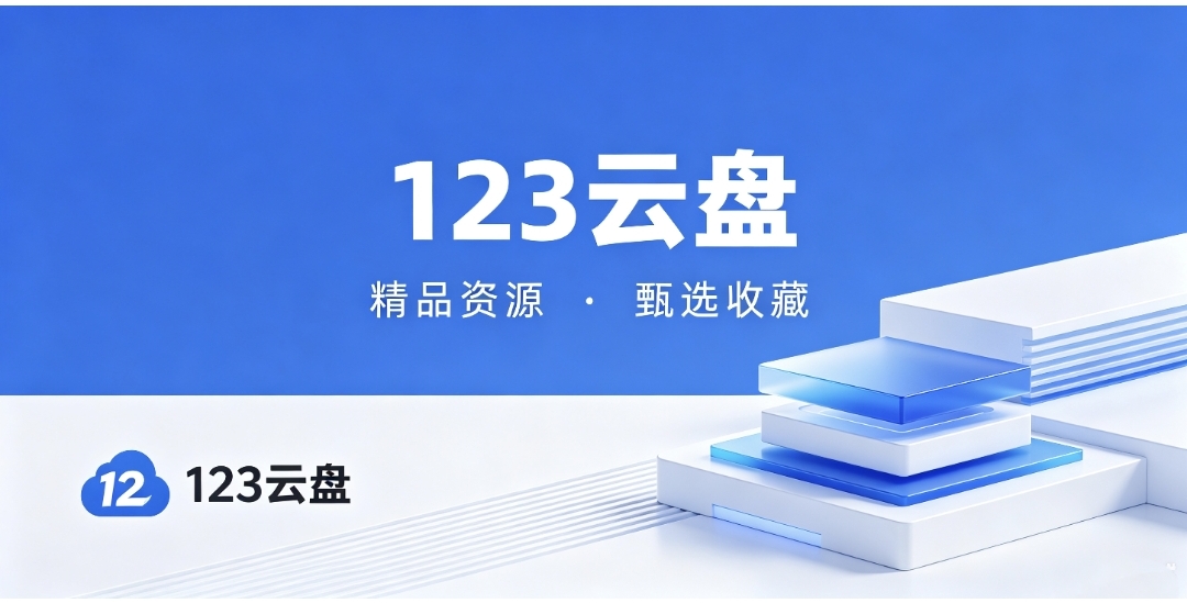 用户封面