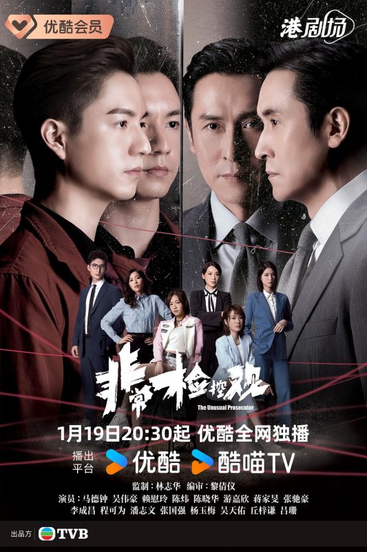 非常检控观 (2026)-123云盘·臻藏阁