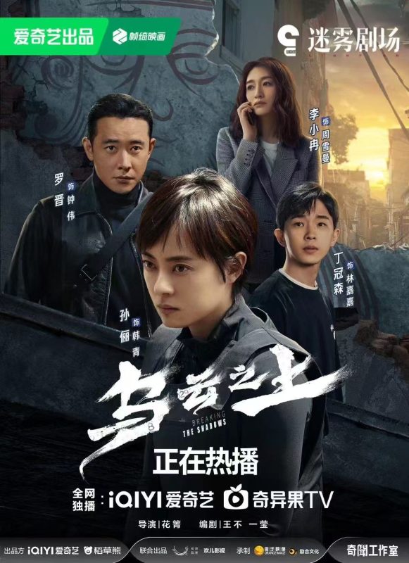 乌云之上 (2025)-123云盘·臻藏阁