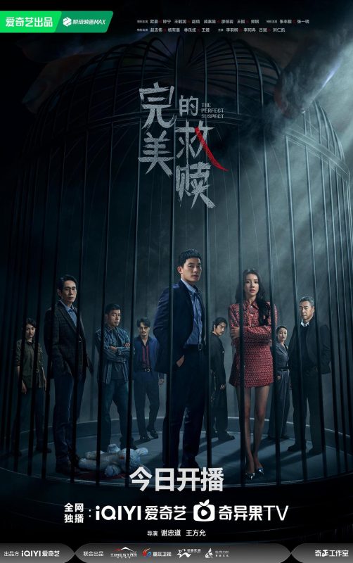 完美的救赎 (2025)-123云盘·臻藏阁