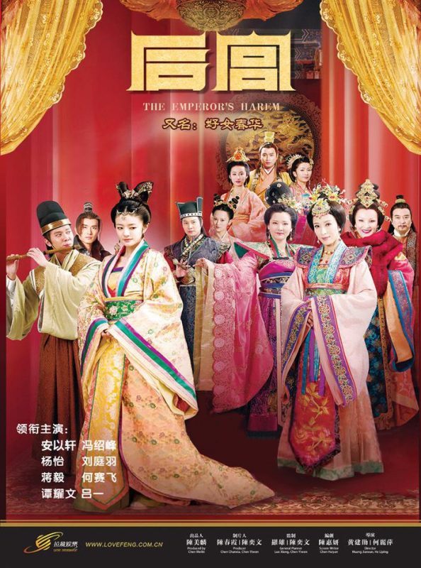 后宫 (2011)-123云盘·臻藏阁