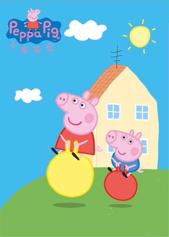 小猪佩奇 第一季 Peppa Pig Season 1 (2004)-123云盘·臻藏阁