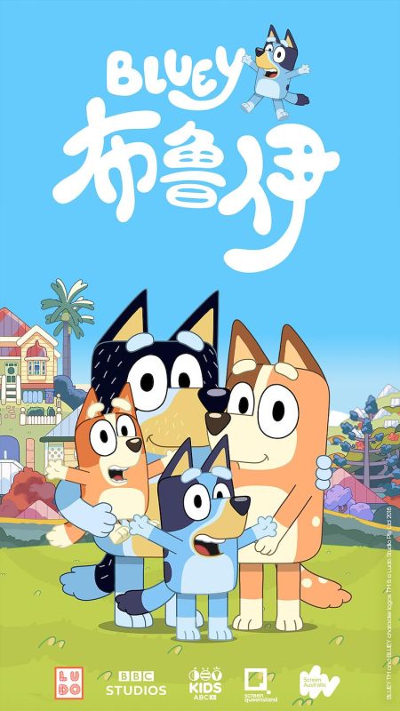 布鲁伊 (2018)-123云盘·臻藏阁