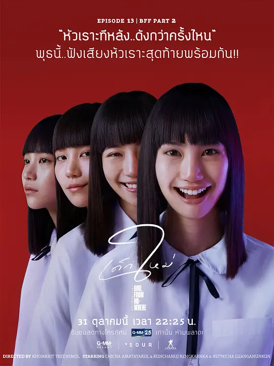 禁忌女孩  (2018 – 2026)大合集-123云盘·臻藏阁