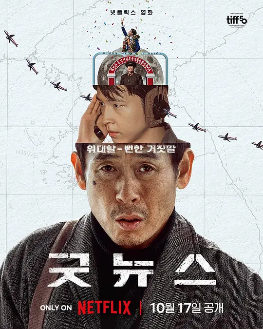 凶降喜讯（2025）-123云盘·臻藏阁
