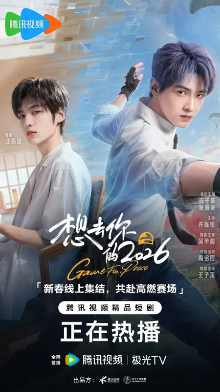 想去你的2026-123云盘·臻藏阁