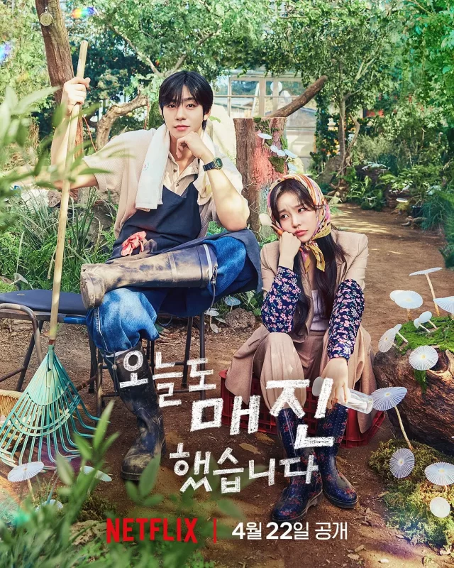 秒杀爱情 Sold out on You (2026)-123云盘·臻藏阁