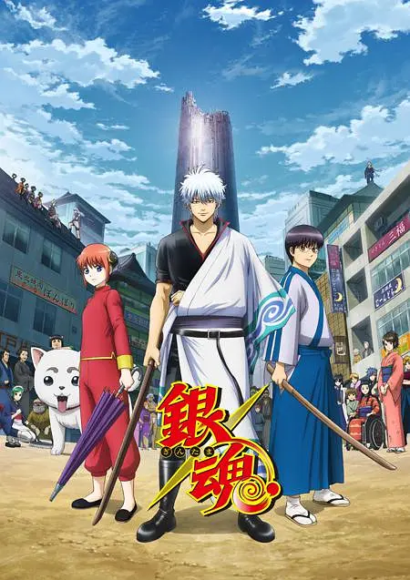 银魂（全剧集+剧场版+TV版+OAD+真人版）-123云盘·臻藏阁