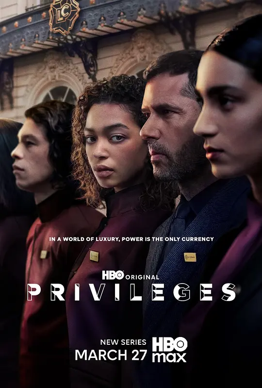 特权 Privileges (2026)-123云盘·臻藏阁