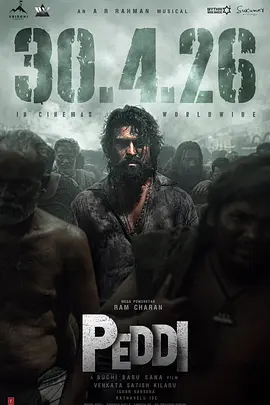 佩迪 Buchi·Babu·Sana（2026）-123云盘·臻藏阁