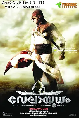 终极武器 (2011)-123云盘·臻藏阁