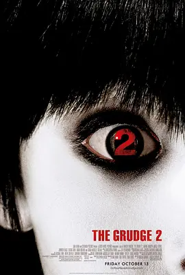 咒怨 美版1-3部 合集-123云盘·臻藏阁