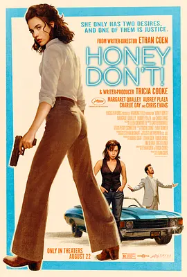 亲爱的，别!Honey Don’t!+4k-123云盘·臻藏阁