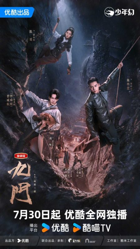 九门 (2026) 更16集 4K HDR 高码-123云盘·臻藏阁