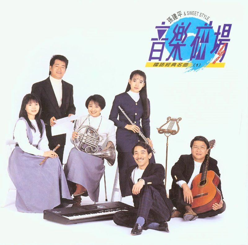 《音乐磁场》系列全集22CD-123云盘·臻藏阁